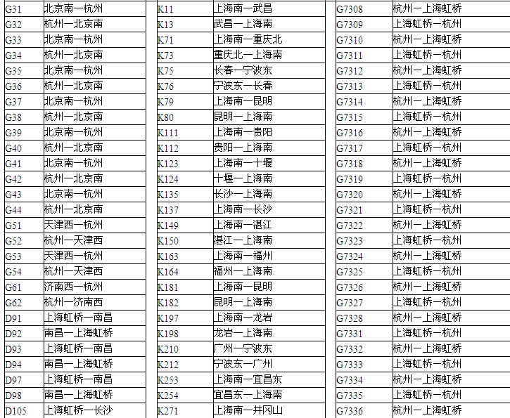 QQ截图20130614122913.jpg