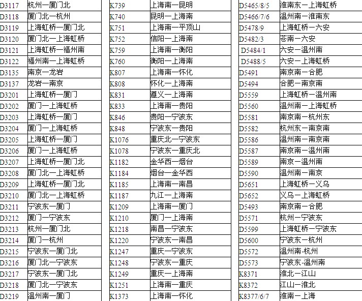 QQ截图20130614123002.jpg