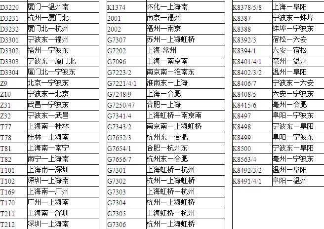 QQ截图20130614123013.jpg