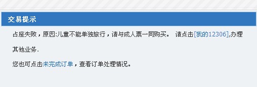 QQ截图20130619081710.jpg