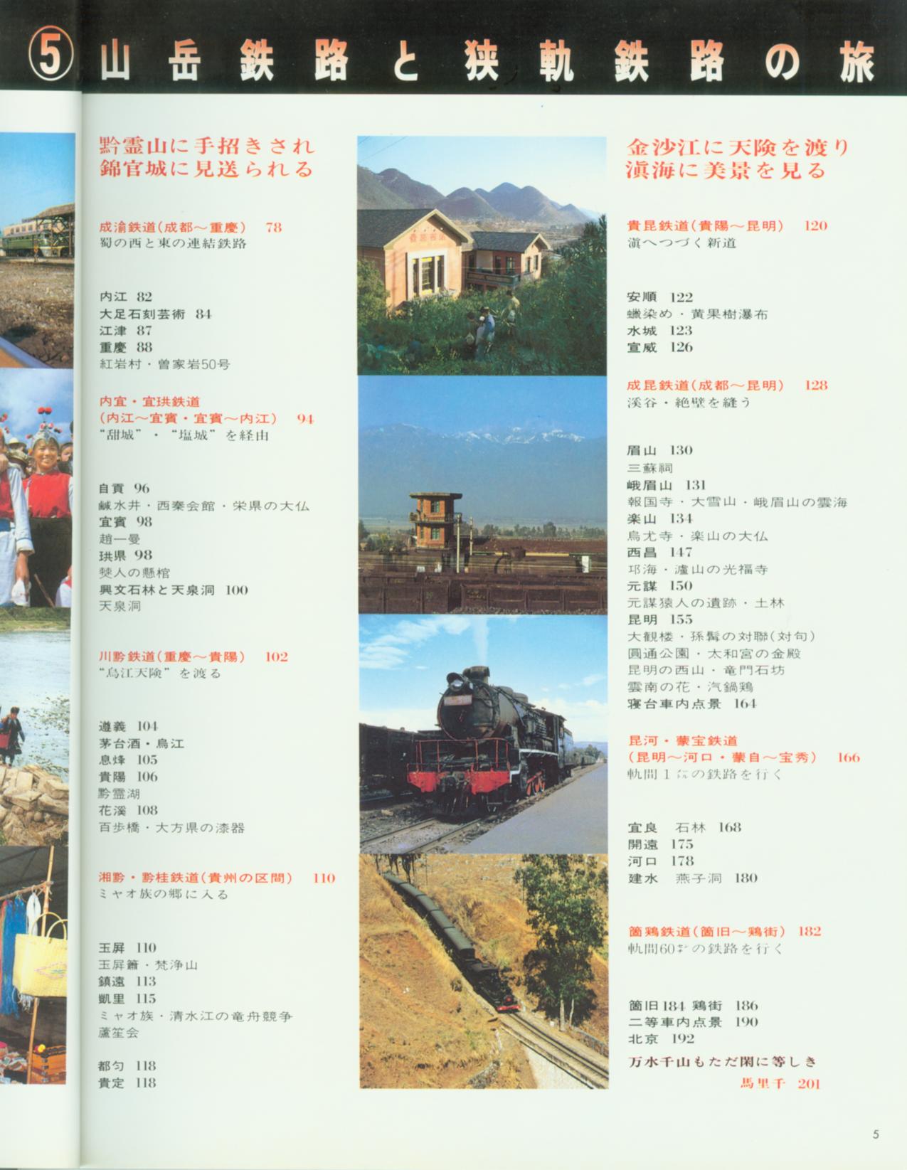 005D6D0B9FACCFAB_1128131719.jpg