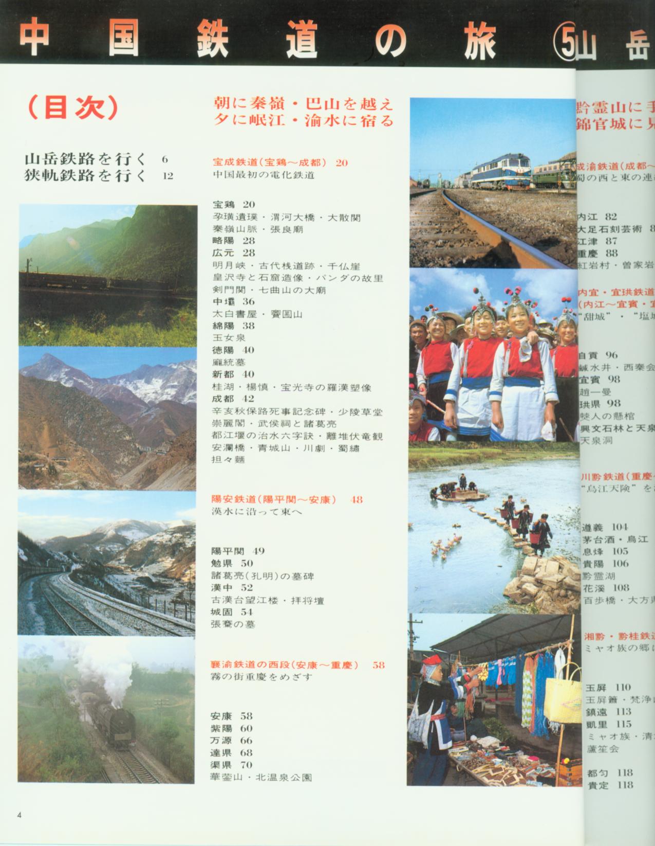 004D6D0B9FACCFAB_1128131673.jpg