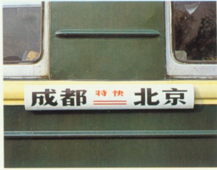042BB3C9B6BCD6C1_1128143908.jpg