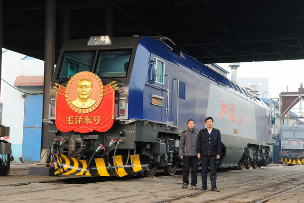 第四代毛泽东号机车12月20日顺利竣工交付.4.jpg