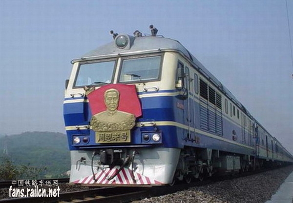 “周恩来号”DF11-1898.jpg