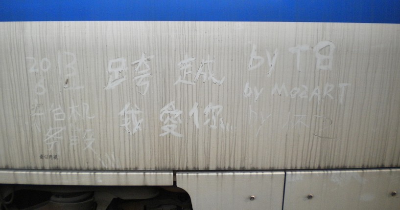 QQ图片20130710135725.jpg