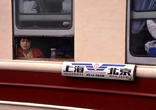 80年代北京-上海直达特快1.jpg