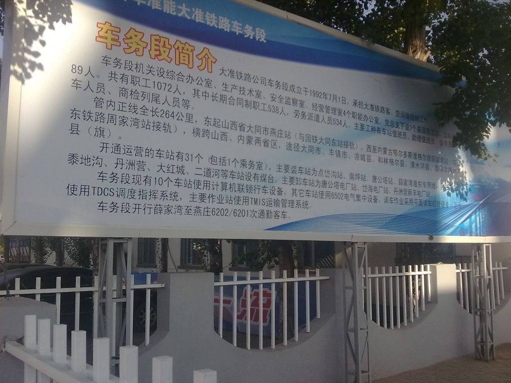 20121003549.jpg
