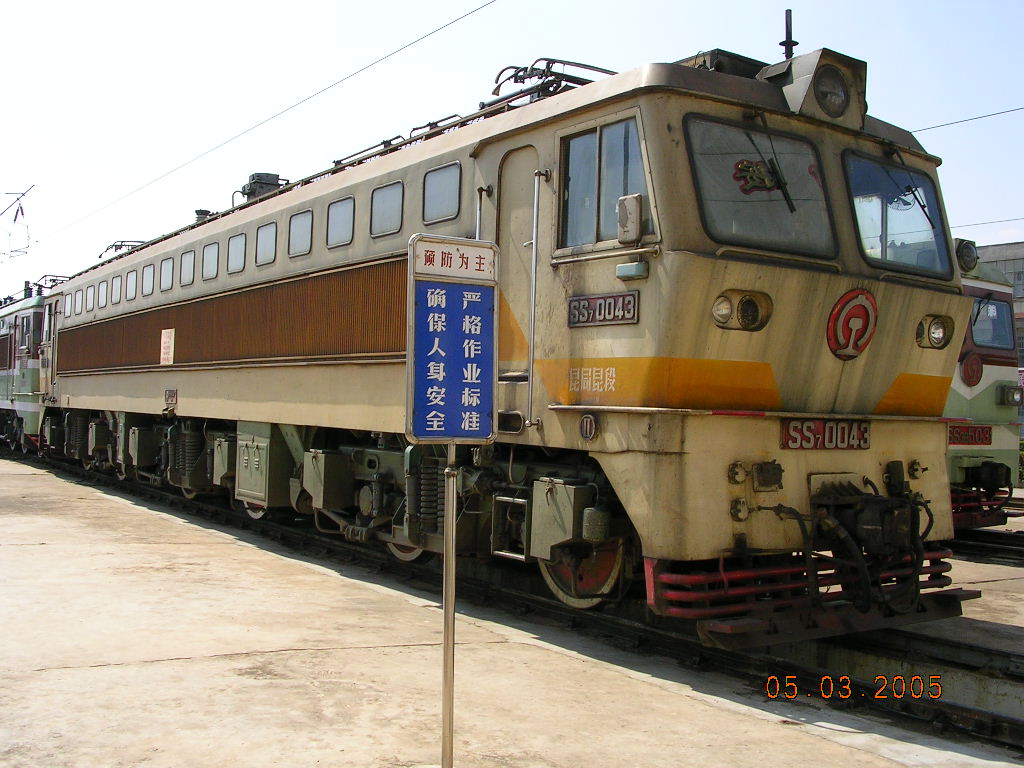 SS7-0043.jpg