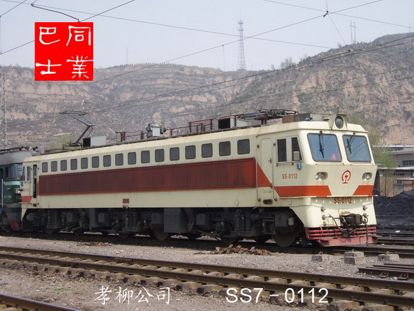 SS7-0112.jpg