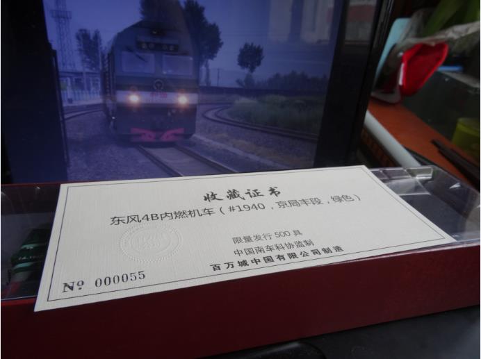 360截图20130702125630637.jpg