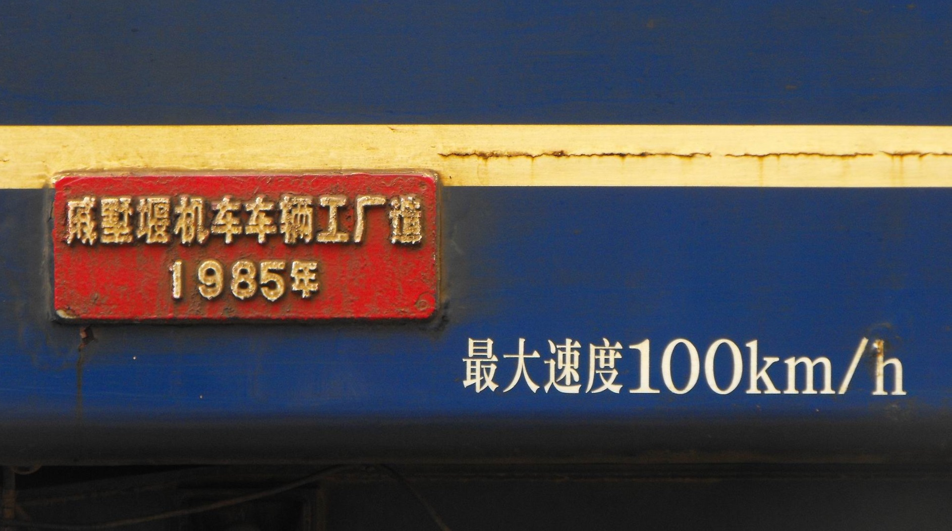 DF8-0004-0.jpg