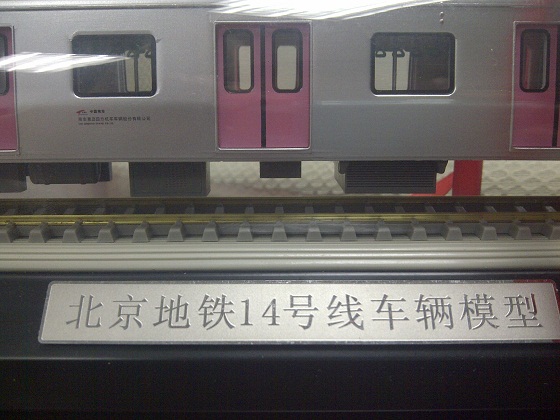 南车--.jpg