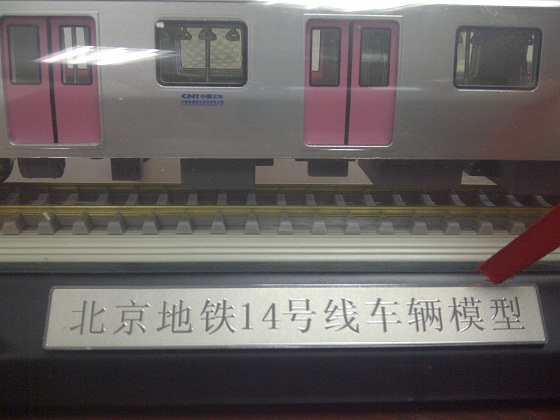 北车-.jpg