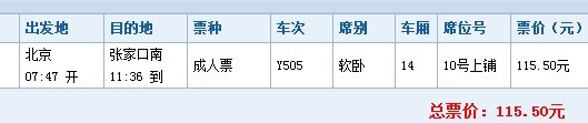 QQ图片20131027194808.jpg