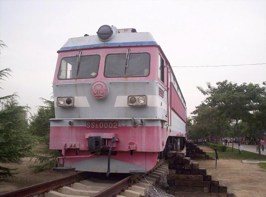 ss5-0002.jpg