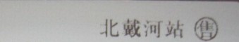 QQ截图20131101140750.jpg
