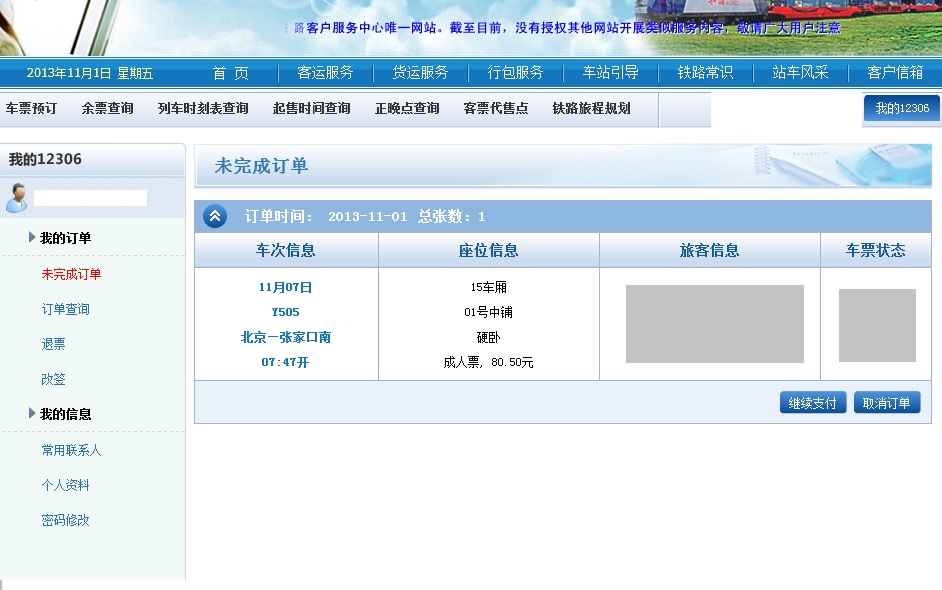 无标题.jpg