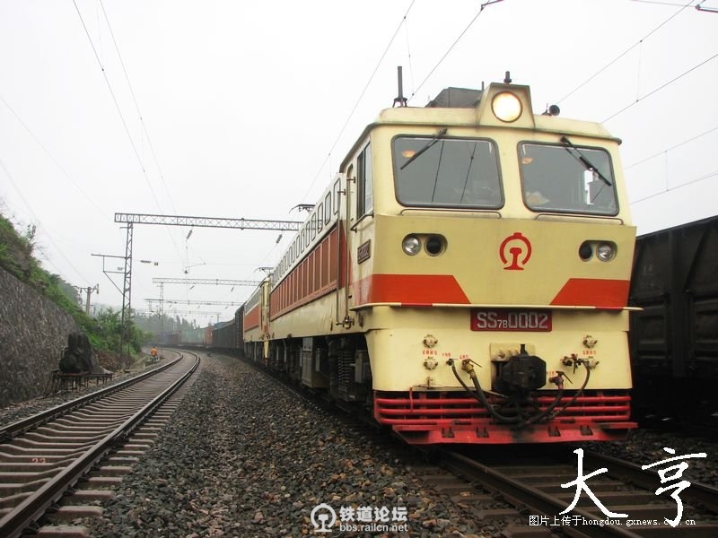 SS7B-0002-1.jpg