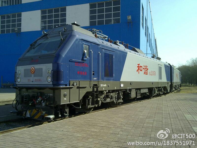 HXD21050.jpg