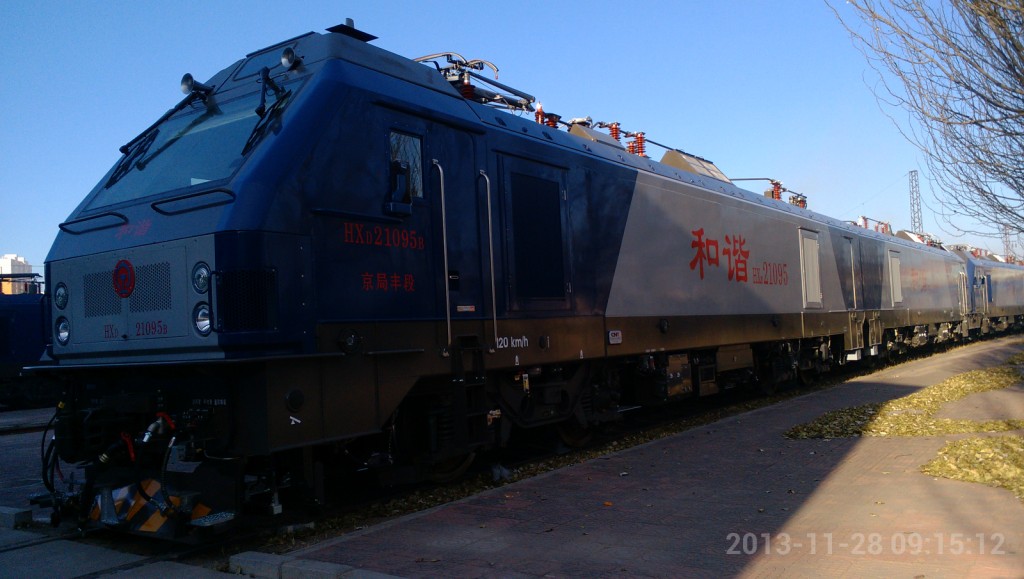 HXD21095.jpg