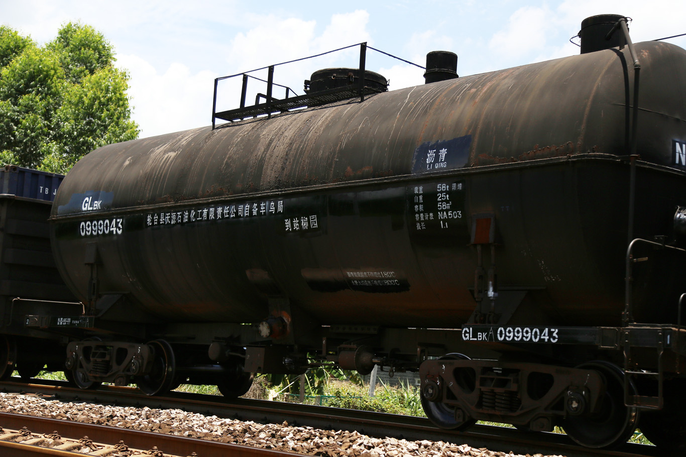 TNCG-2728 [CRC32_BCFE3AA7].jpg
