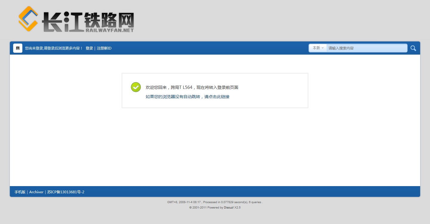 QQ截图20131223195237.jpg