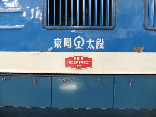 DSCF2589.jpg
