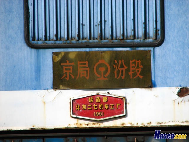 BJ-3344-1.jpg
