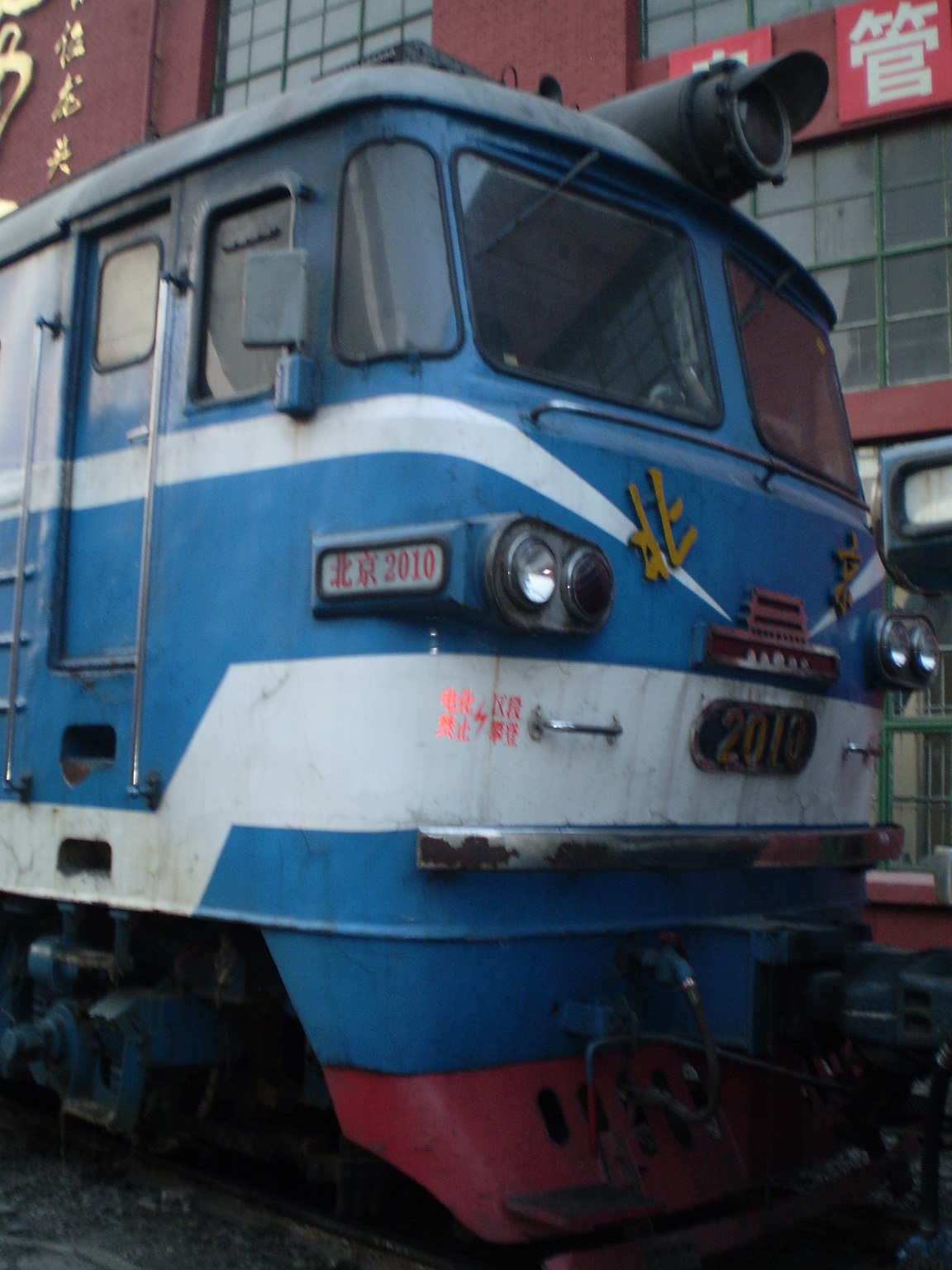 2010.JPG