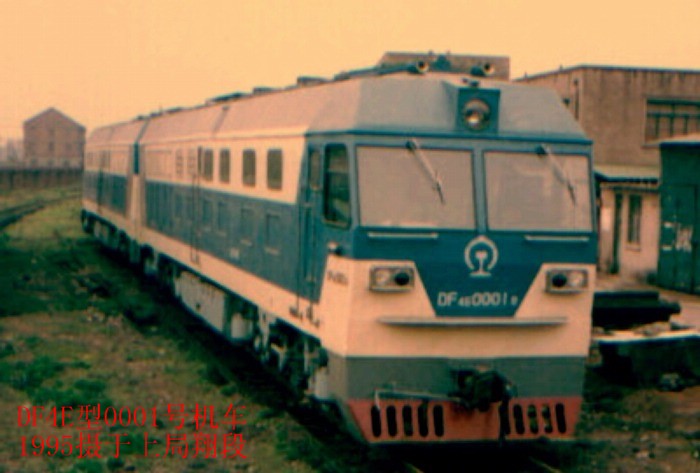 DF4E-0001B-2.jpg