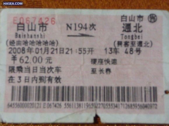 808b7bf40ad162d96980505c13dfa9ec8b13cd83.jpg
