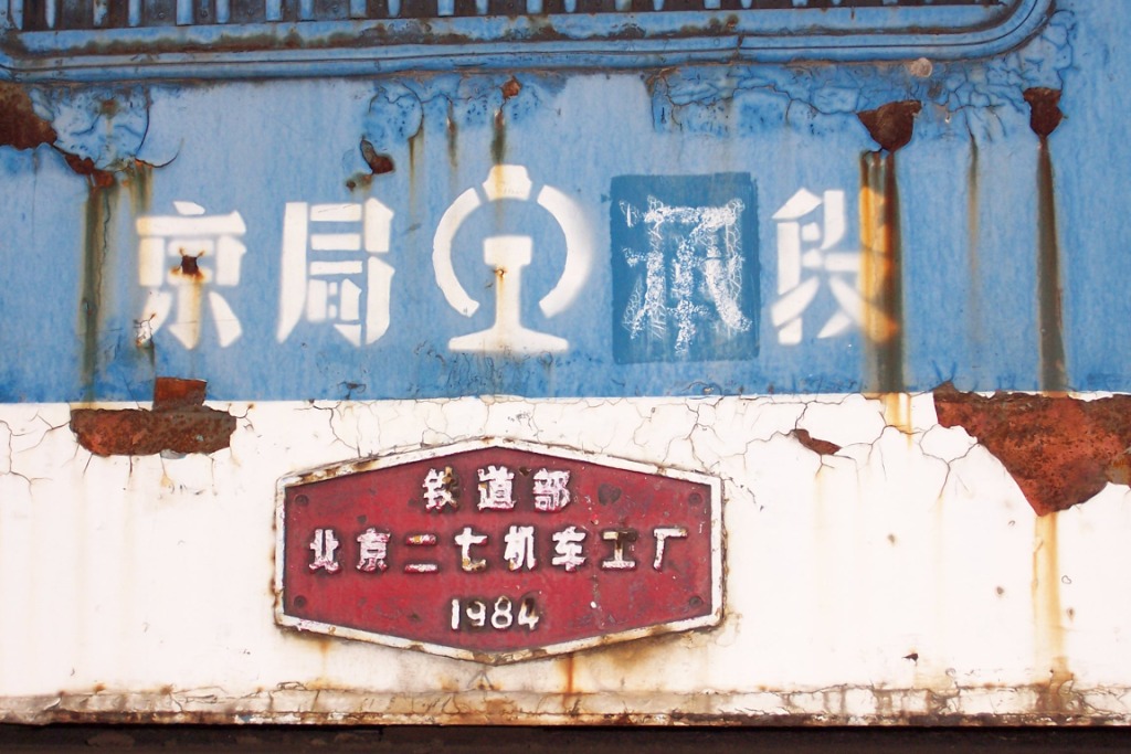 bj-3226-2.jpg