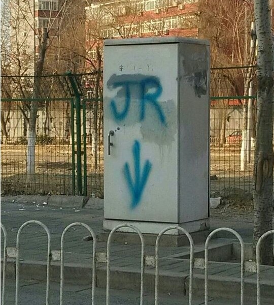 QQ图片20140219180038.jpg