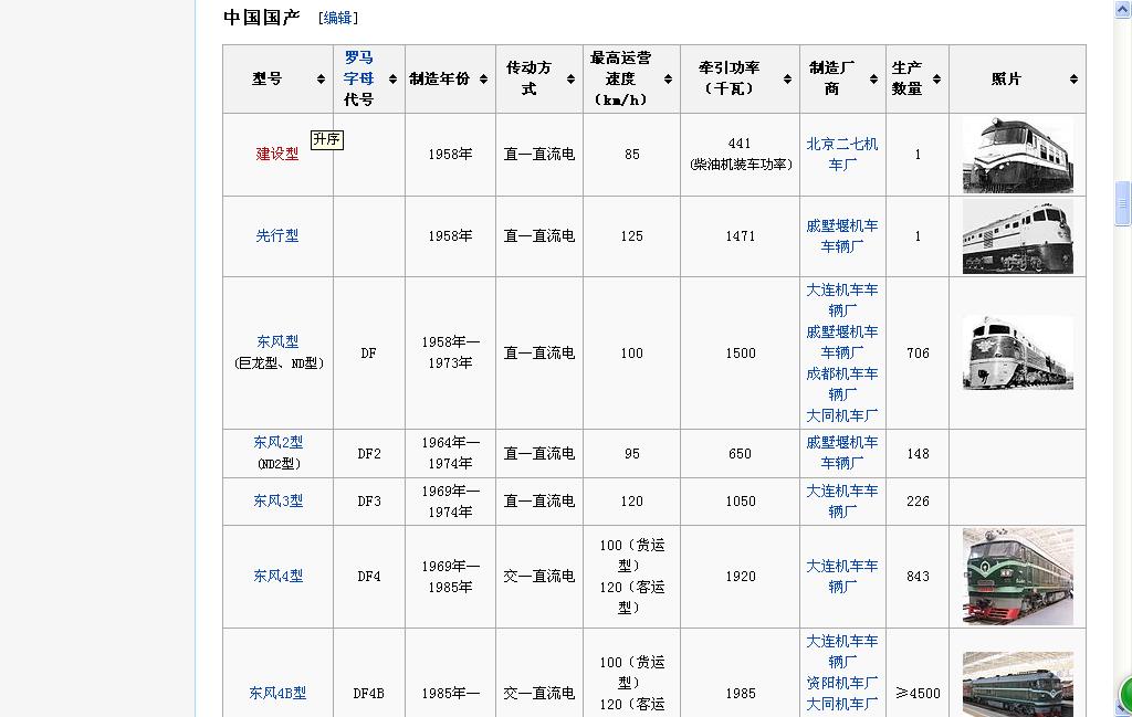 QQ截图20140322102028.JPG