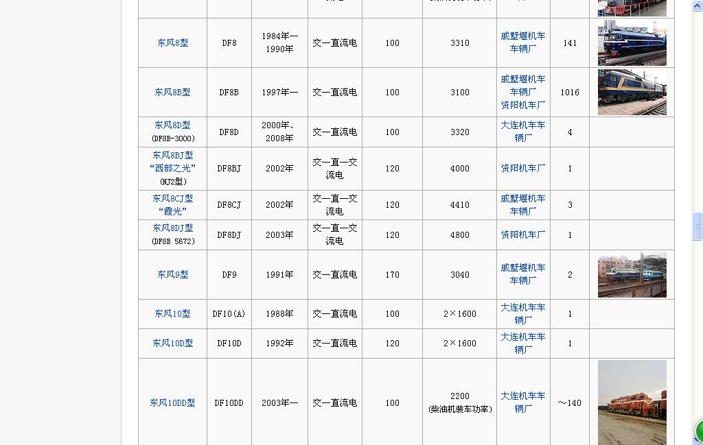 QQ截图20140322102041.JPG
