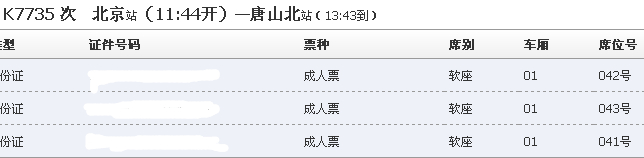 QQ截图20140326115615.jpg