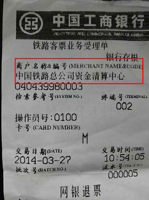 QQ截图20140328074712.jpg