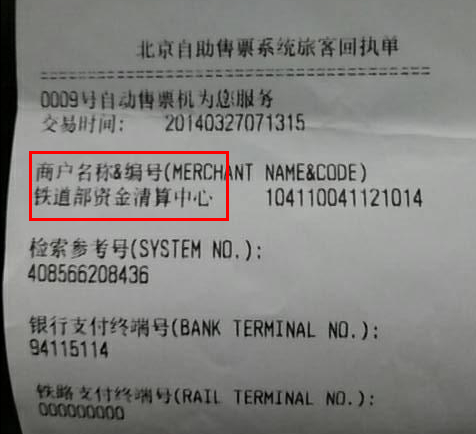 QQ截图20140328074728.jpg