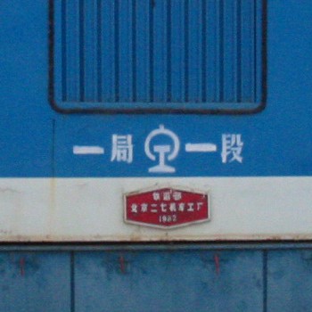 QQ图片20140329222709.jpg