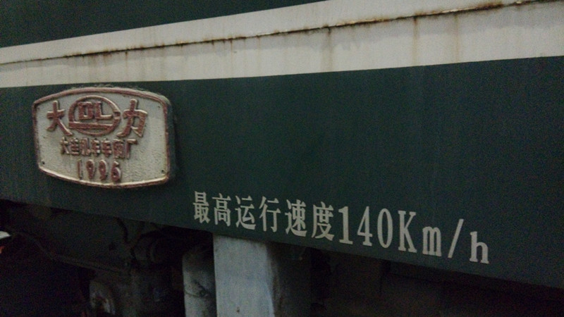 img_20140327_143204_副本.jpg