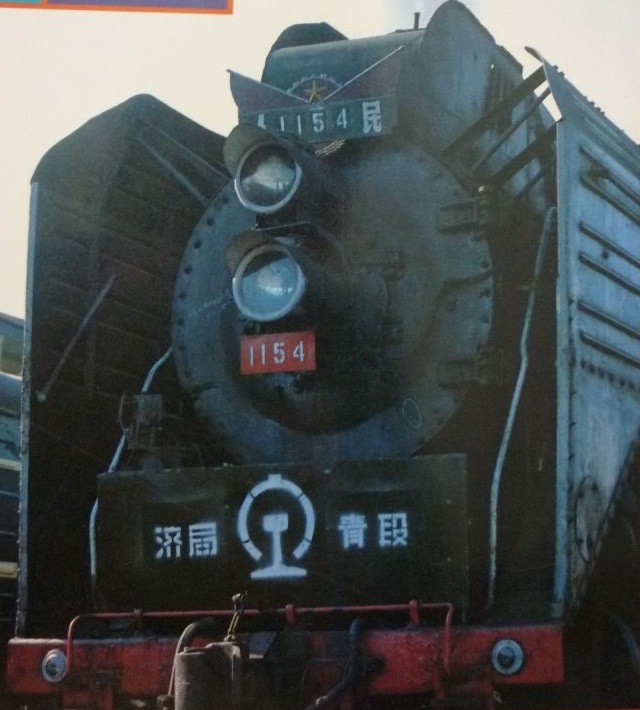 济局青段.jpg