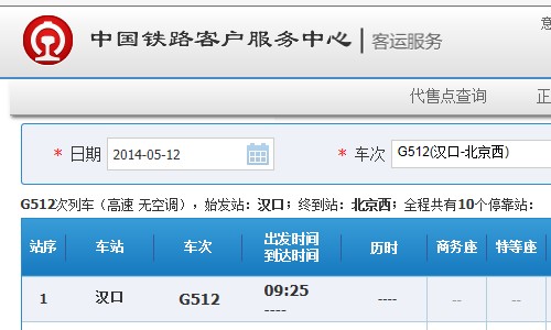 QQ图片20140426200241.jpg