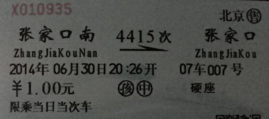 QQ截图20140611223041.jpg