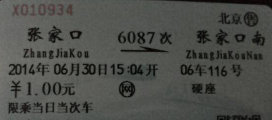QQ截图20140611223053.jpg