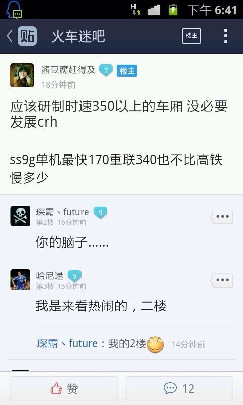 QQ图片20140620143226.jpg