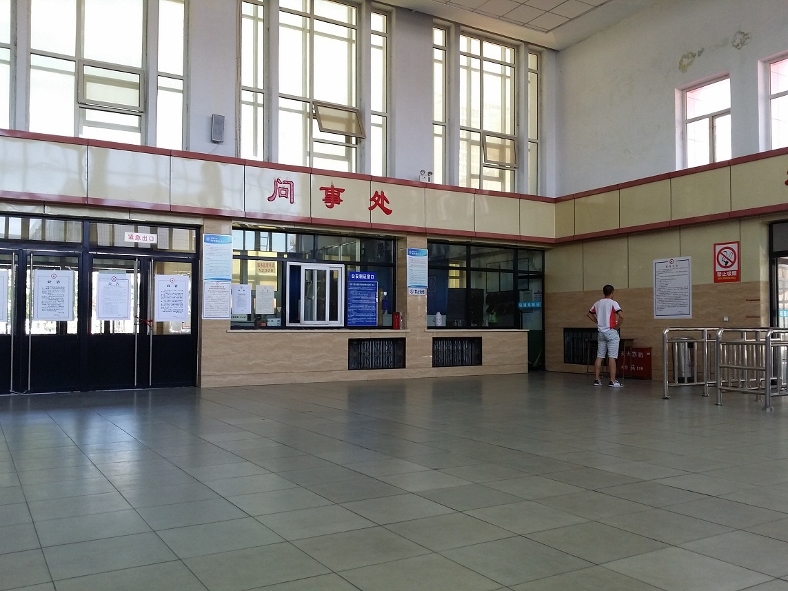 干净整洁