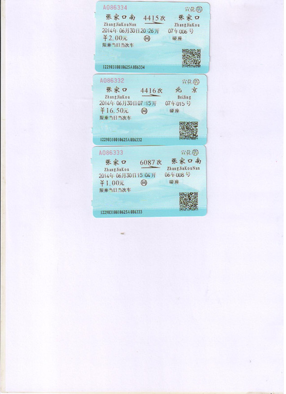 授权_副本.jpg