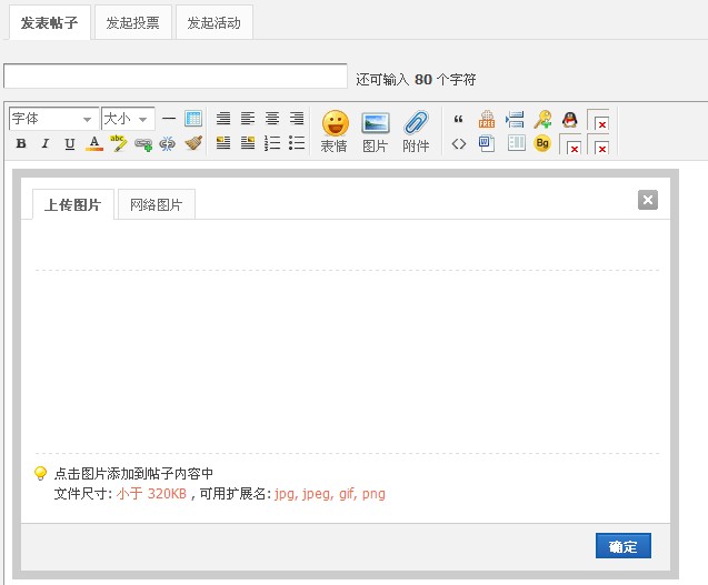 QQ截图20140812204049.jpg