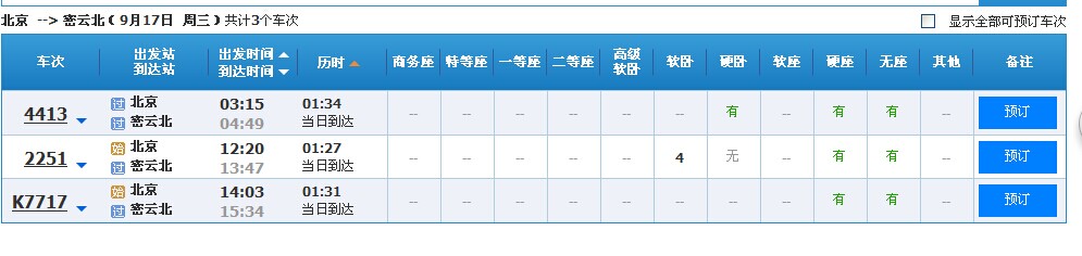 QQ图片20140829214814.jpg